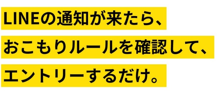 おこもりトレーダーみわのミラクルサロンは詐欺か調査