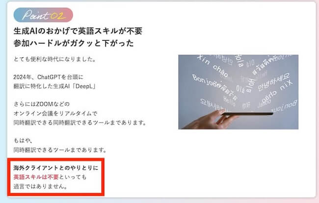 SKILABOの口コミやスキルラボ株式会社について調査