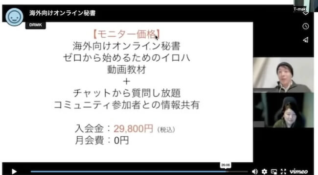 SKILABOの口コミやスキルラボ株式会社について調査