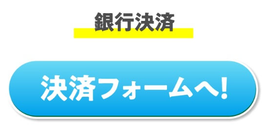 株式会社BLUEの副業は詐欺か調査