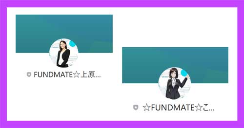 FUNDMATE(ファンドメイト)は詐欺か