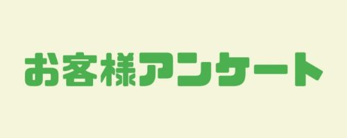 次世代アフィリエイトは詐欺か