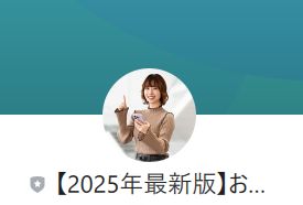 次世代アフィリエイトは詐欺か