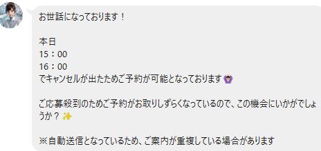 次世代アフィリエイトは詐欺か