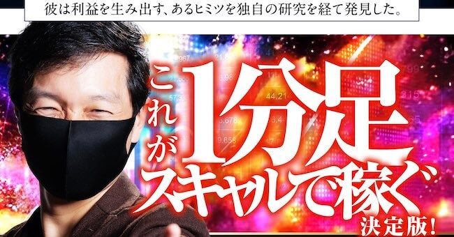 億のラストドリーム