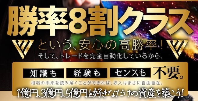 億のラストドリーム