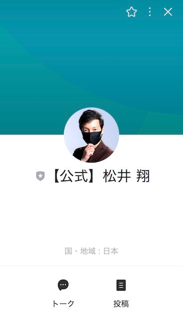 億のラストドリーム