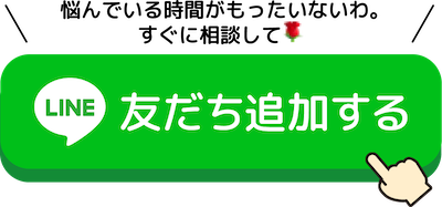 副業相談する