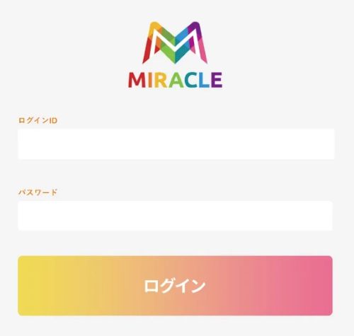 ミラクルプロジェクトは詐欺か