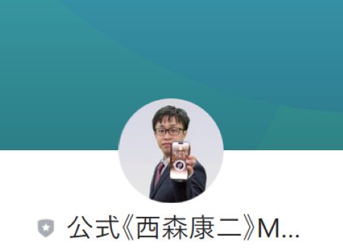 マスターピースは投資詐欺か