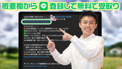 ちょなのフロンティアは詐欺か